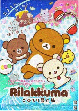 暖暖剧场版在线观看免费完整版
